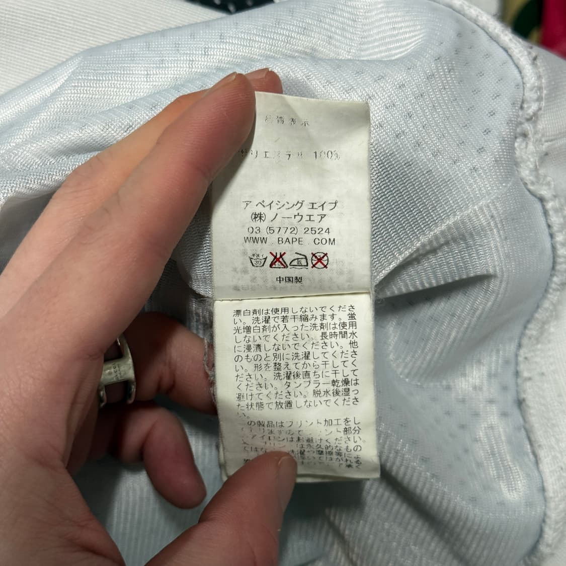 정품 베이프 멀티 프린팅 디테일 매쉬 후디 상품이미지8