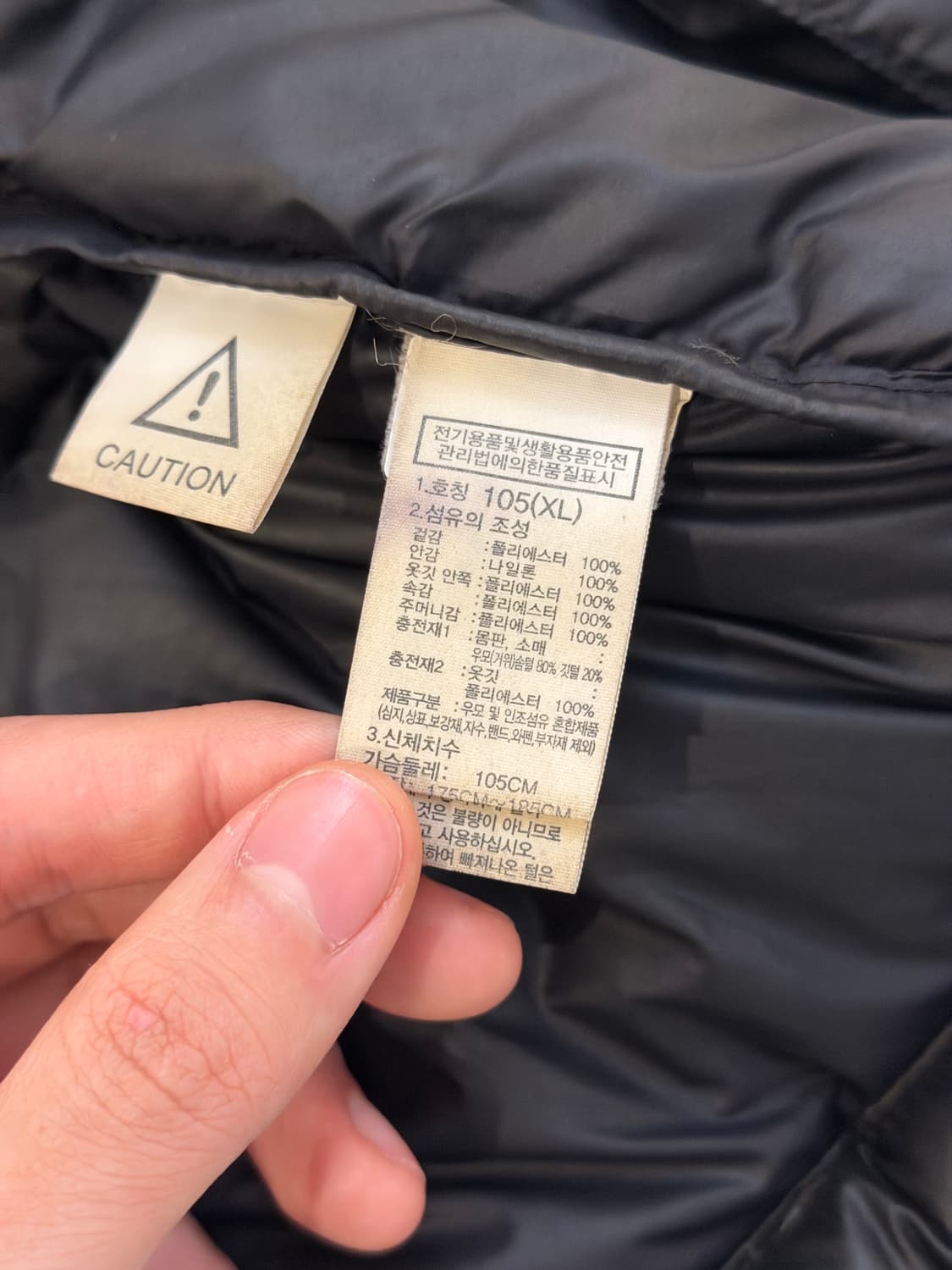 노스페이스 화이트라벨 신형 노벨티 눕시 블랙 상품이미지7