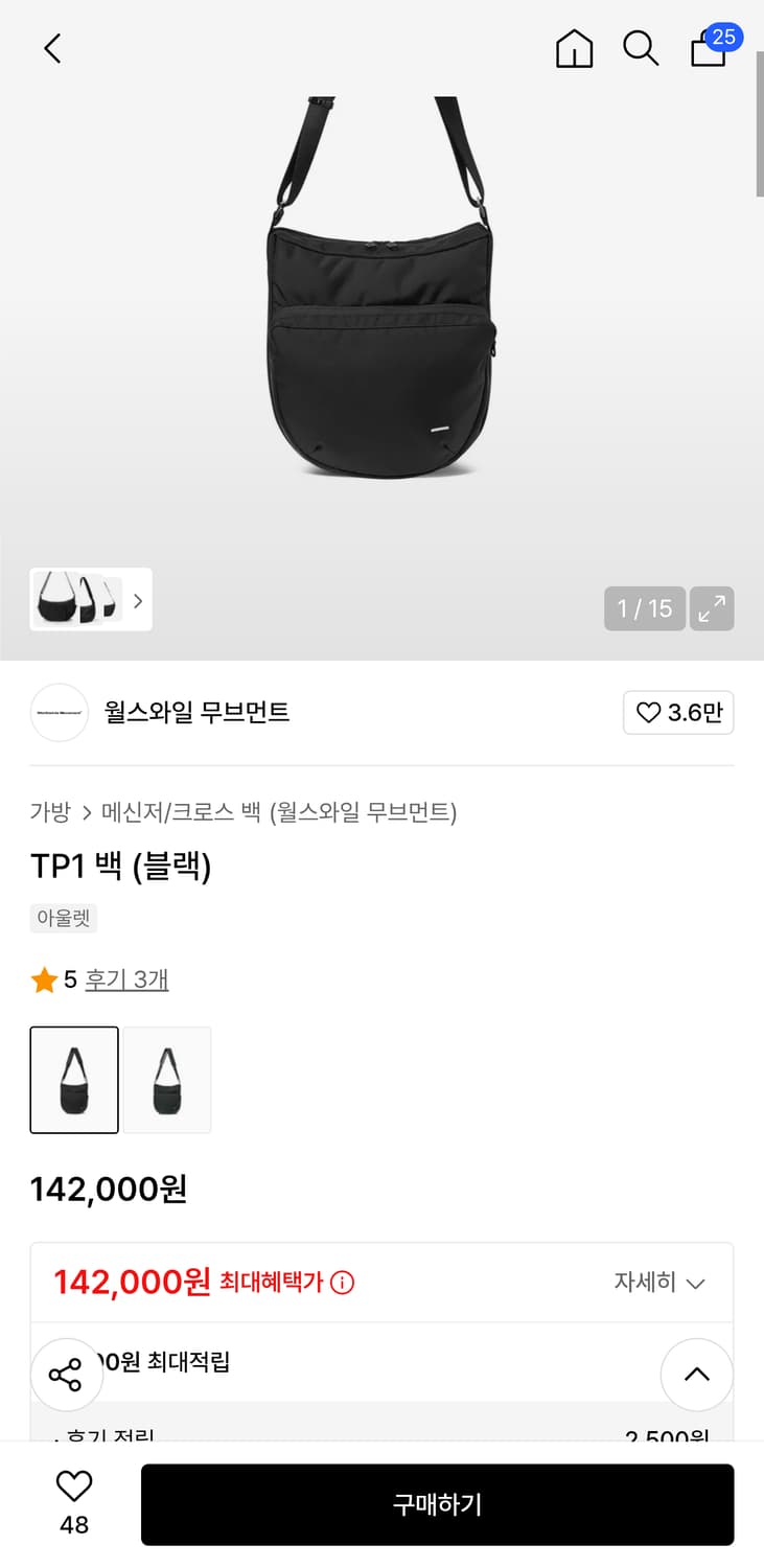 월스와일 무브먼트 TP1 블랙 크로스백 상품이미지4