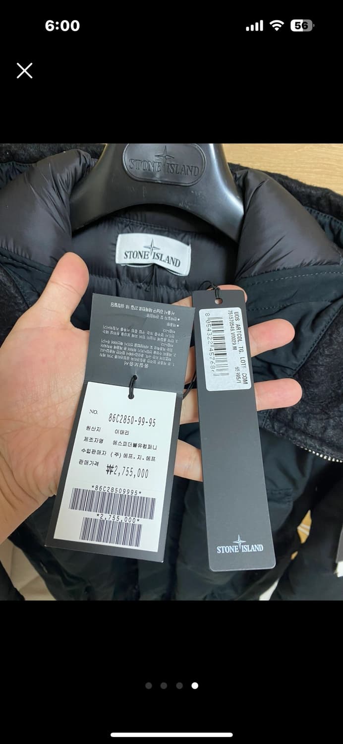 스톤아일랜드 다비드-TC 다운 (M) 상품이미지4