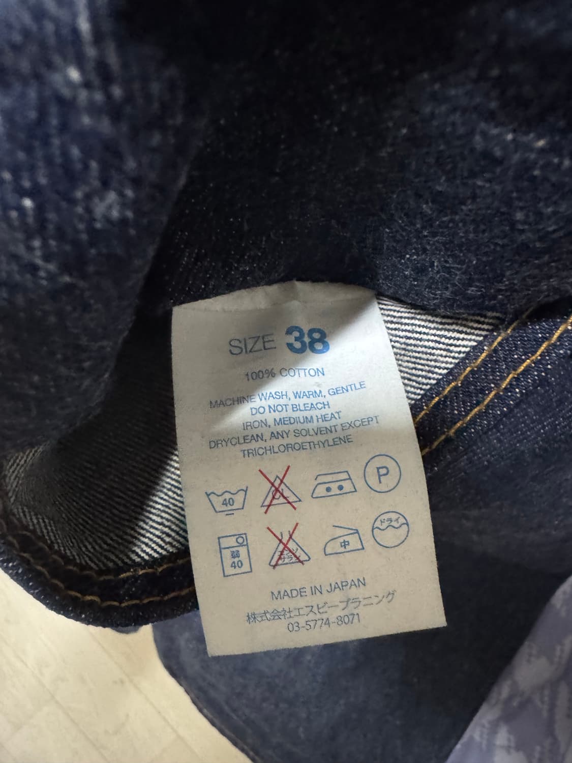 레졸루트 710 38x34(실측) 상품이미지4