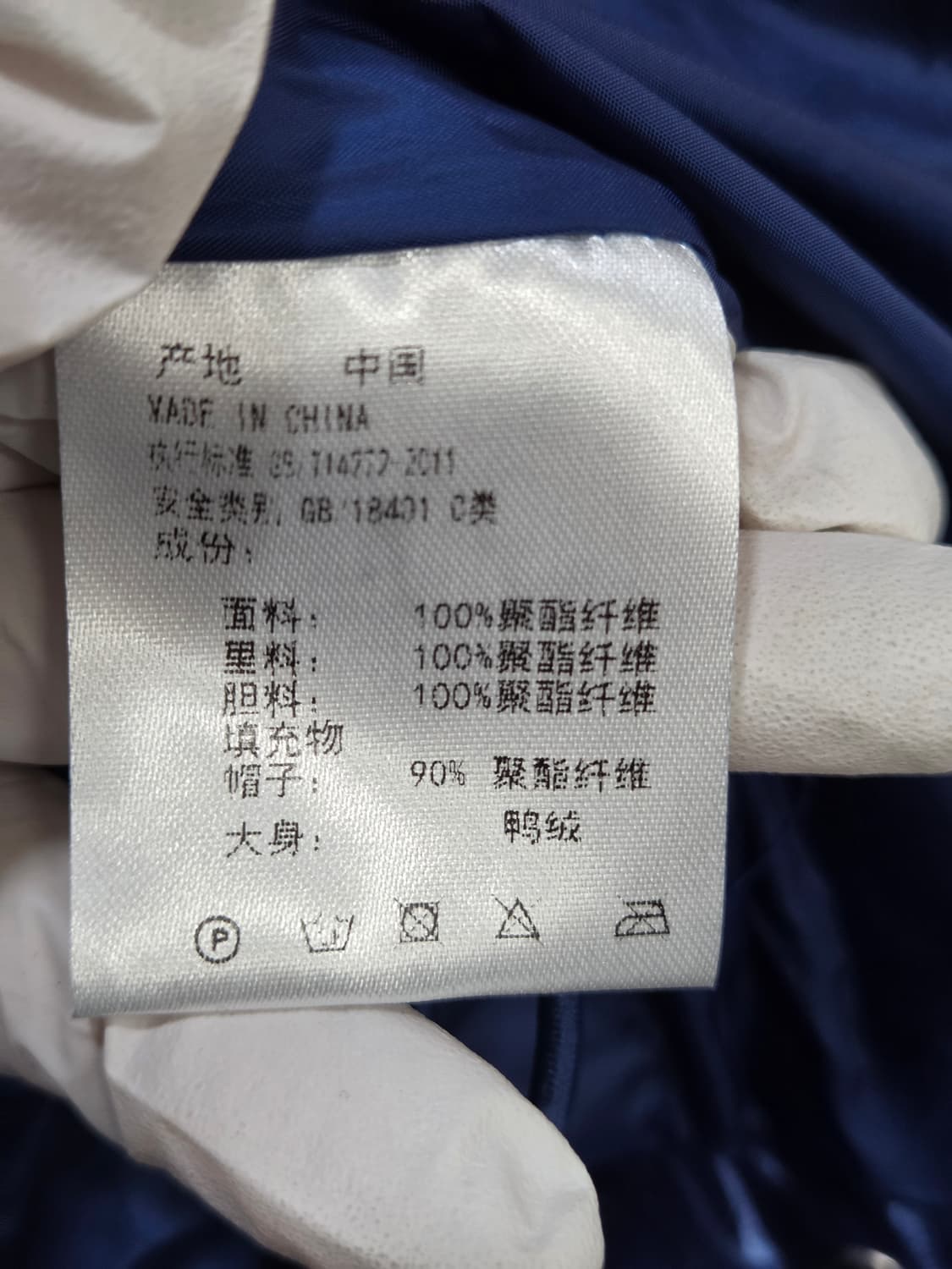 럭키파이브 블루 글로시 샤이니 푸퍼 패딩 점퍼 free 박시 힙합 상품이미지5