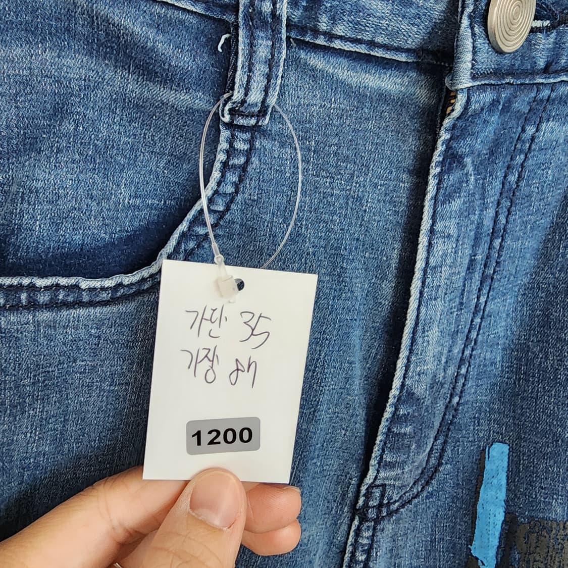 투톤 페인팅 데님 밴딩 와이드 팬츠 상품이미지9