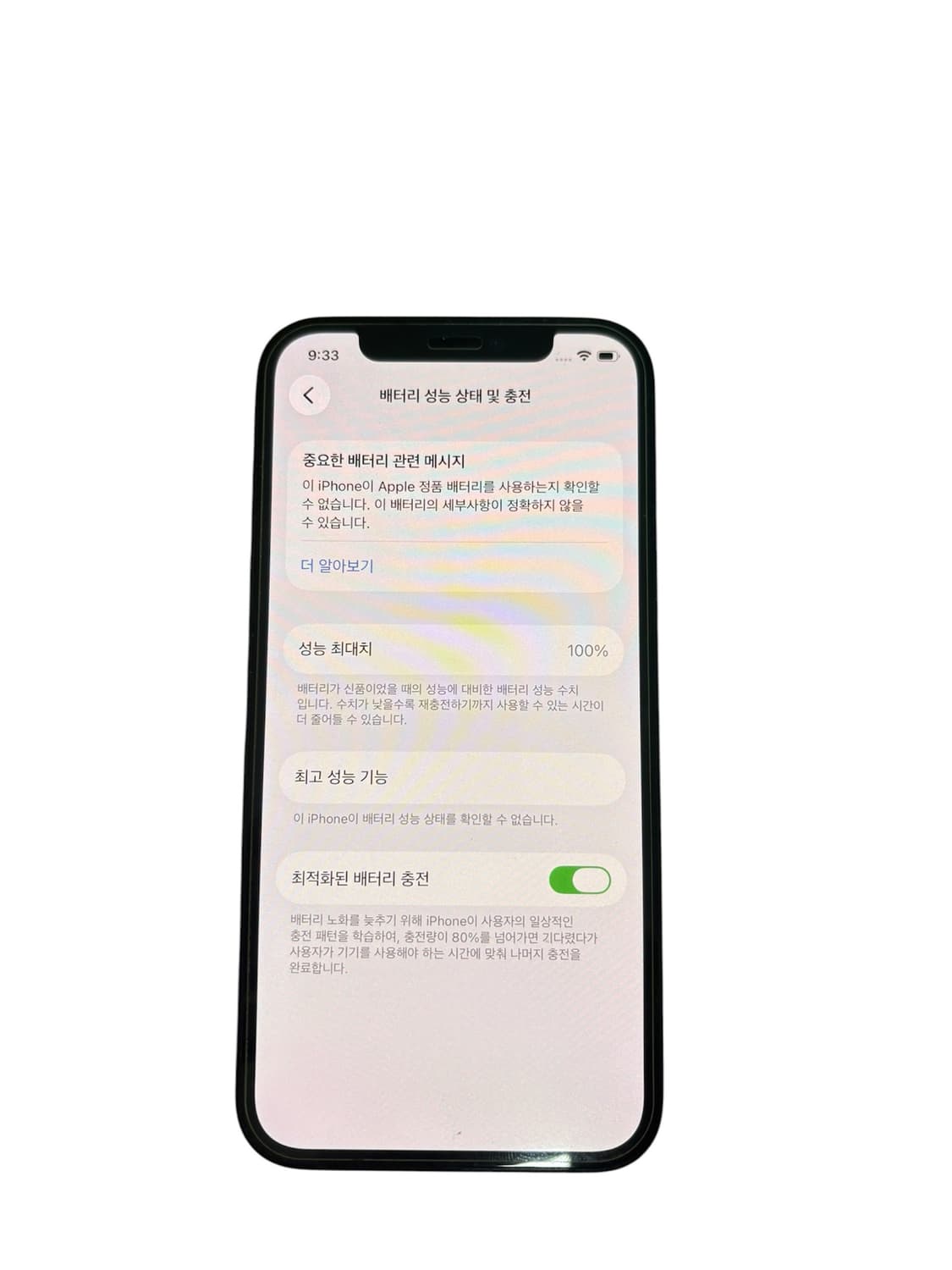 아이폰12 pro 256gb  s급 상품이미지7