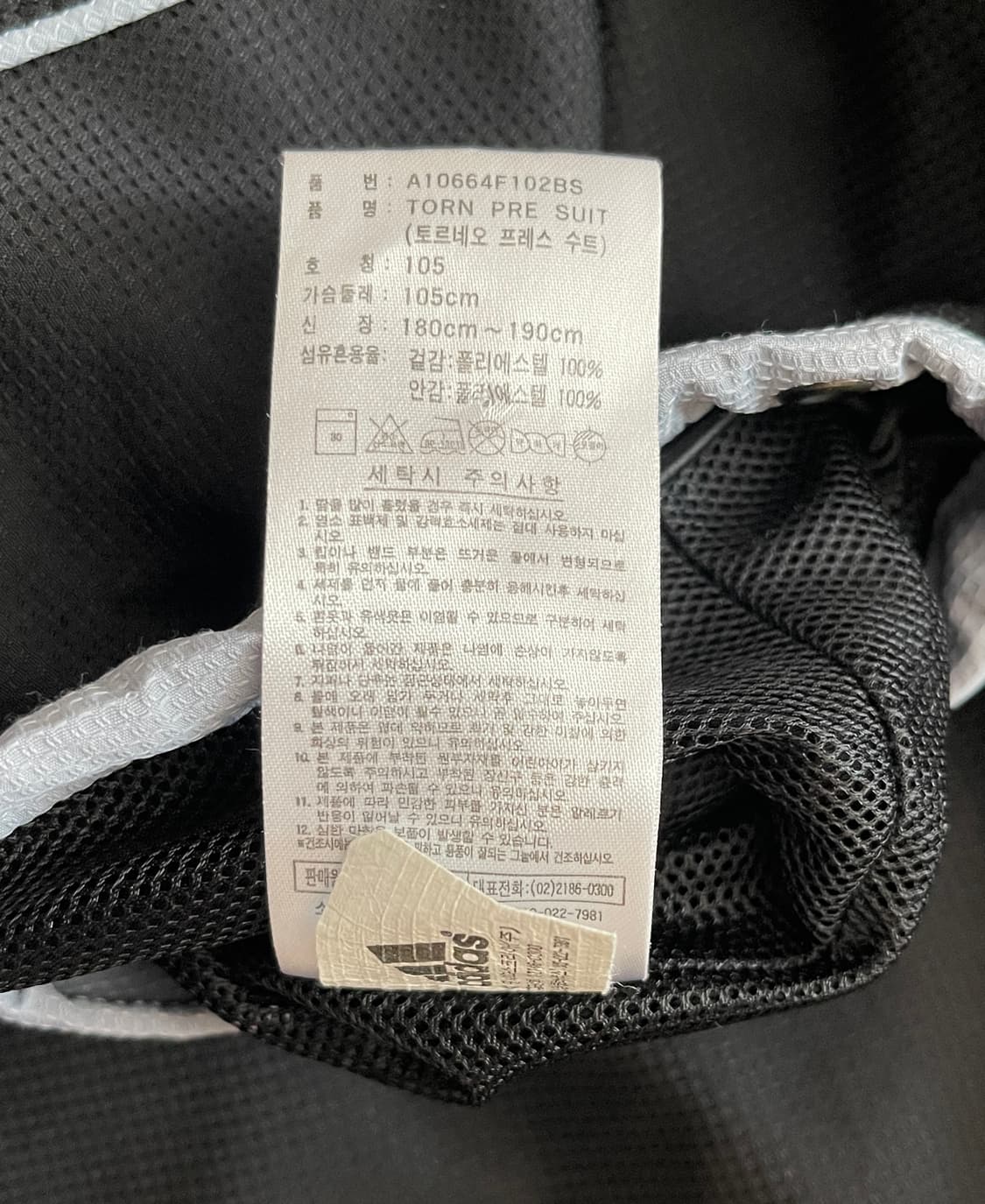 아디다스 올드스쿨 토르네오 바람막이 105 상품이미지5