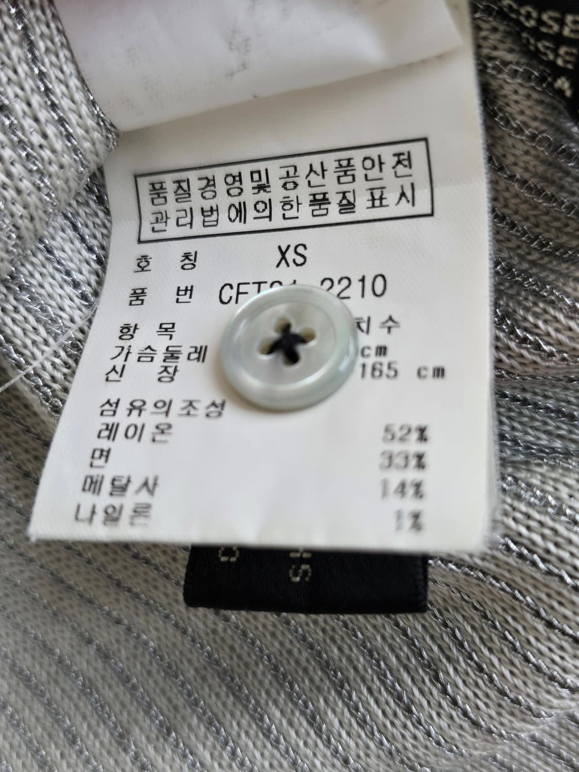 랄프로렌 롱 슬리브 그레이 XS 상품이미지6