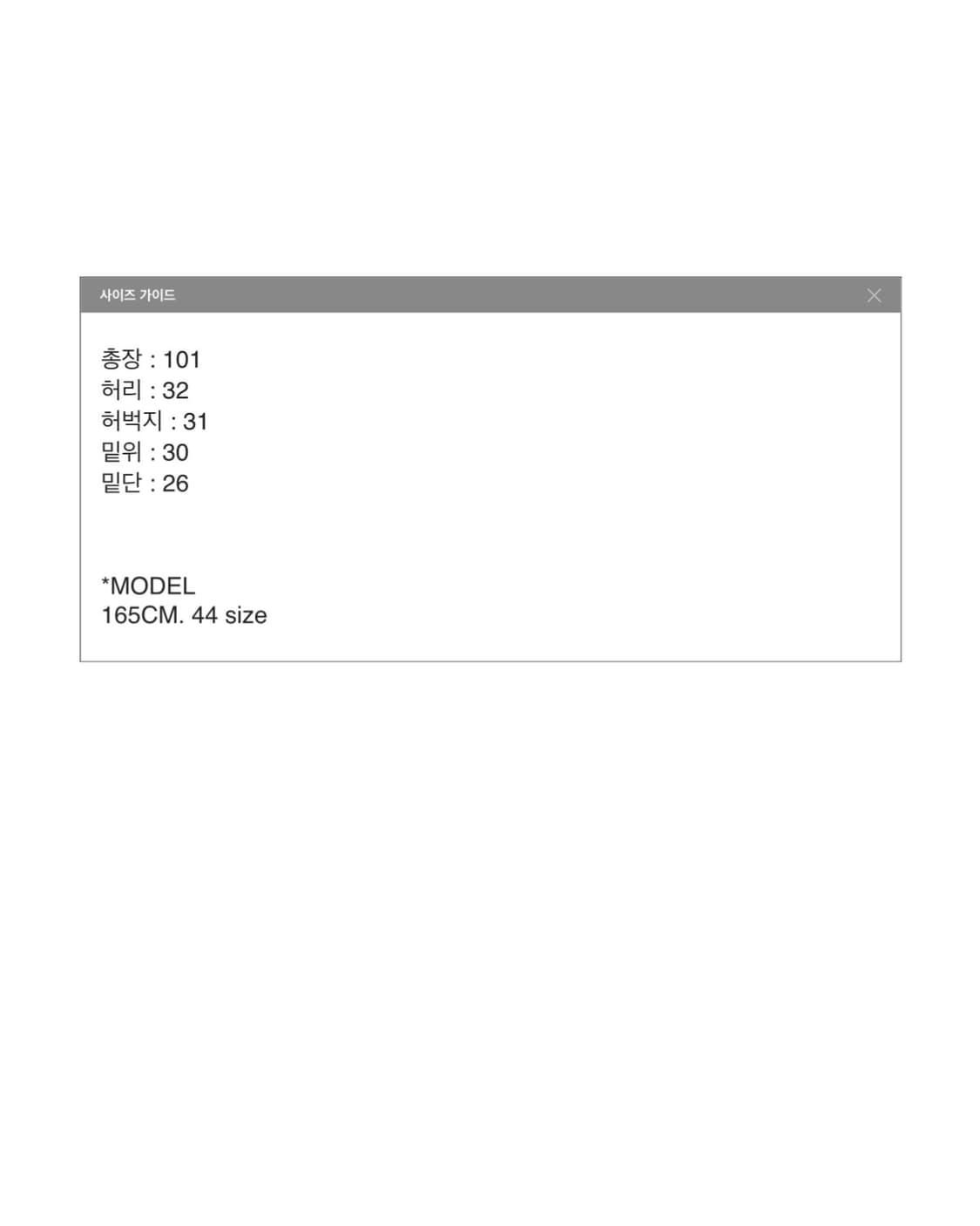 영마일웨어 스트라이프 팬츠 바지 033 stripe pants_blue 상품이미지3