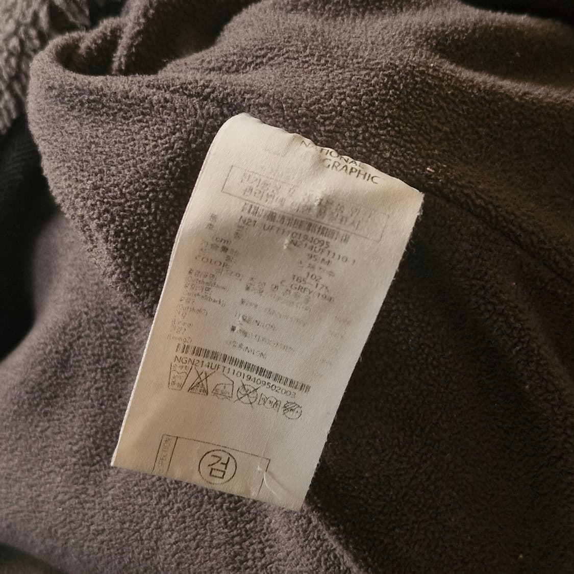 내셔널지오그래픽 후리스 후드 점퍼 M 상품이미지6