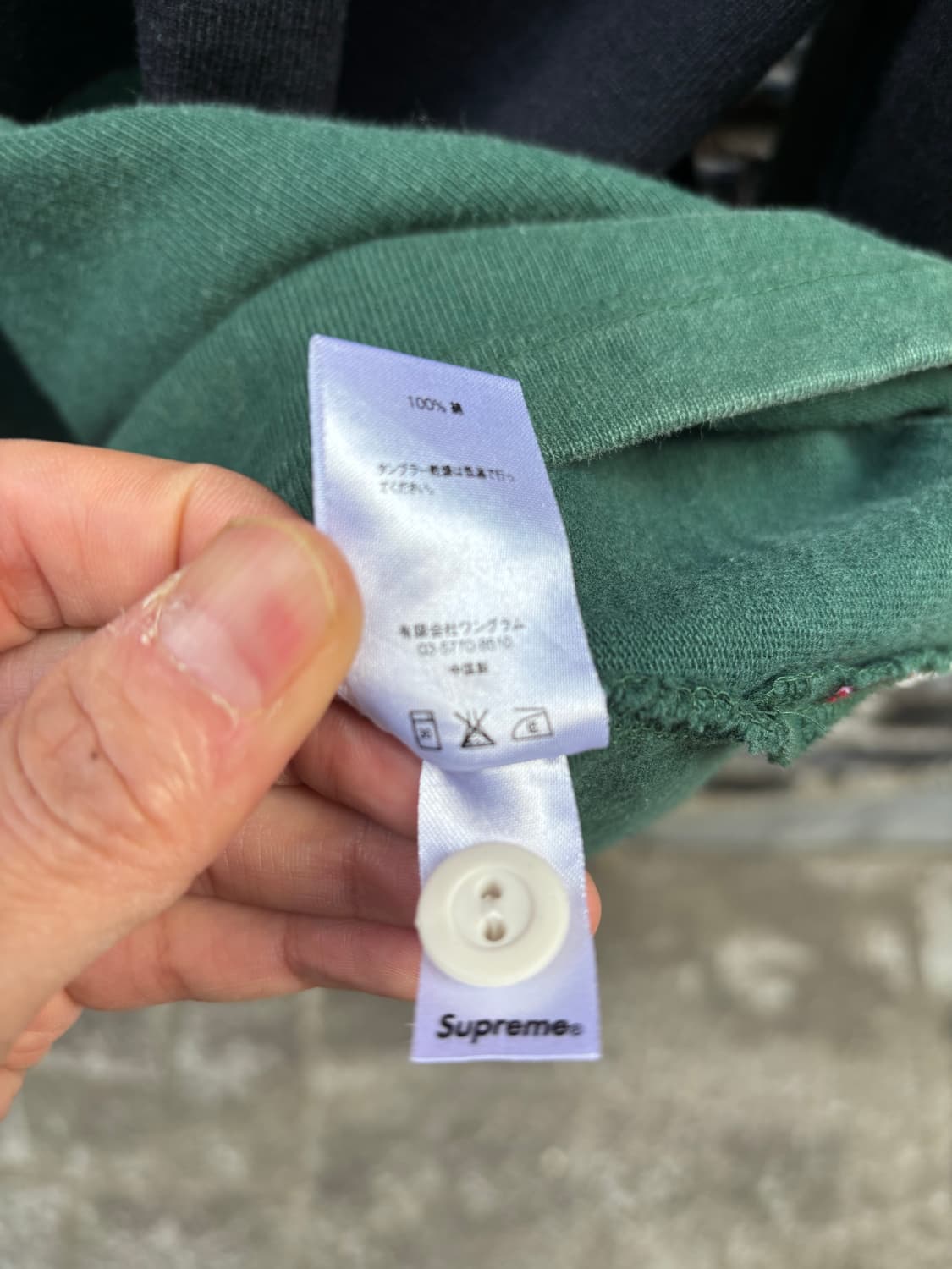 15f/w 슈프림 럭비 후드 상품이미지8