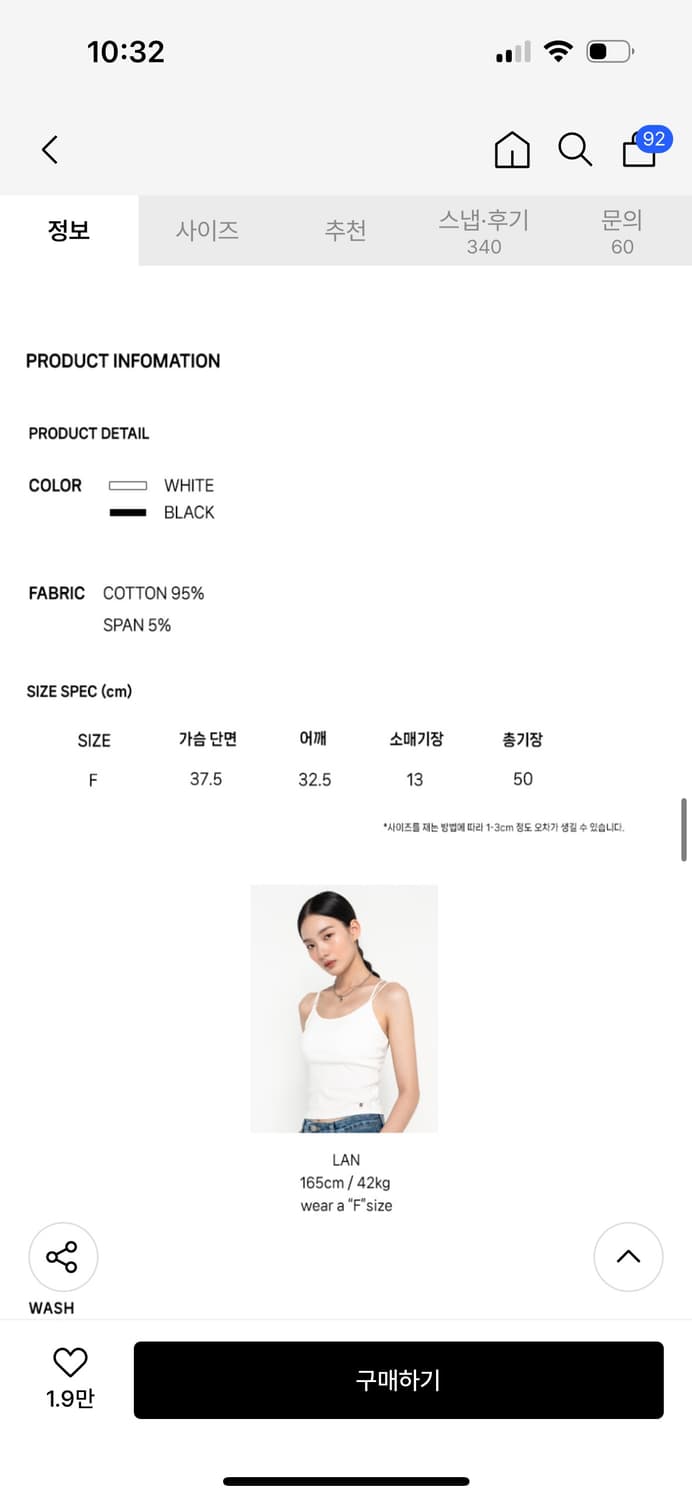 하이스쿨디스코 퍼프소매 도트 리본 숏슬리브 티셔츠 블랙 상품이미지4