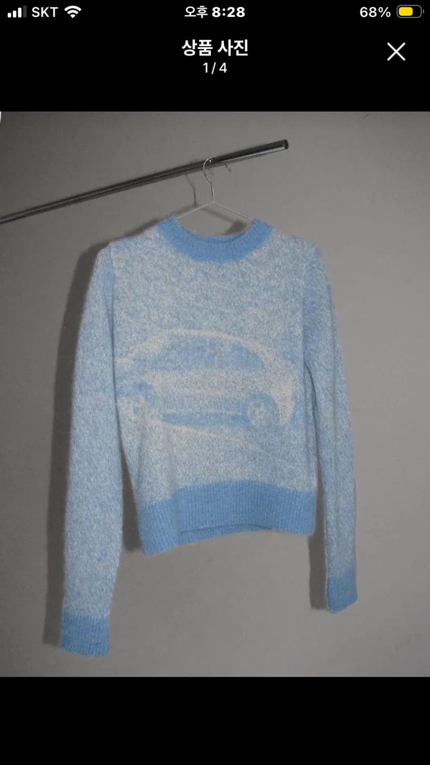 팔로마울 니트 상품이미지1