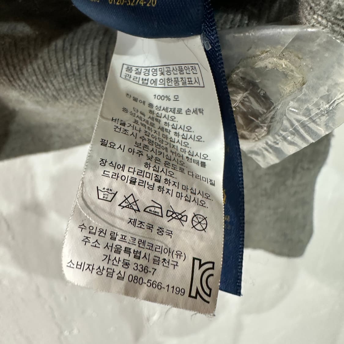 폴로랄프로렌 엘보우패치 그레이 가디건 S 상품이미지6