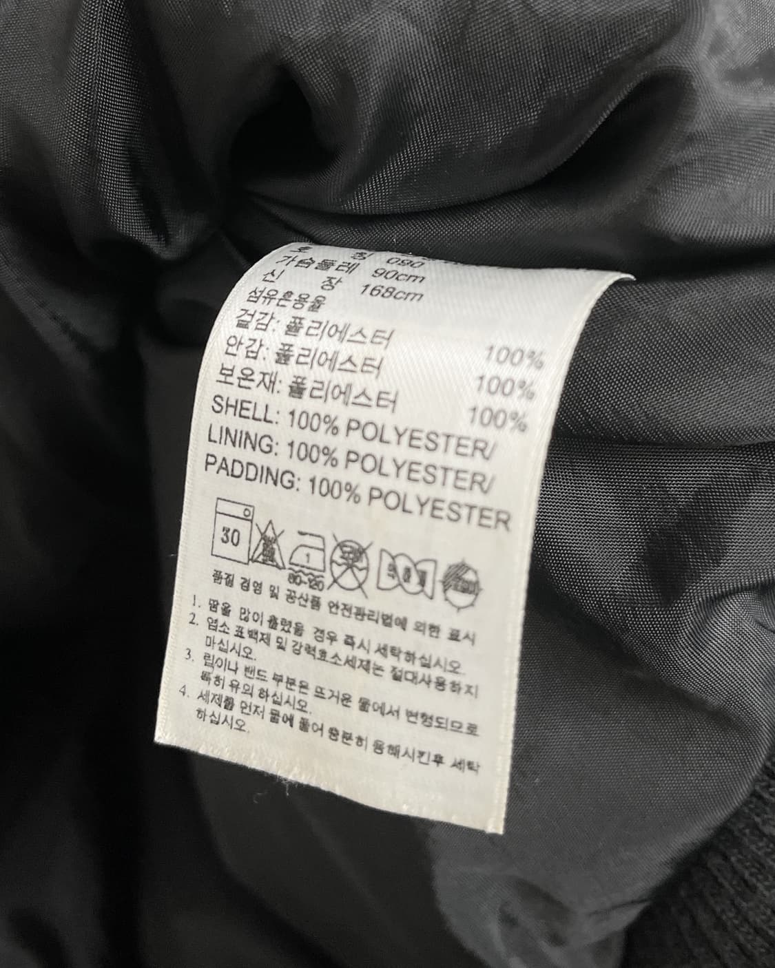 아디다스 00s 글로시 패딩 베스트 상품이미지7