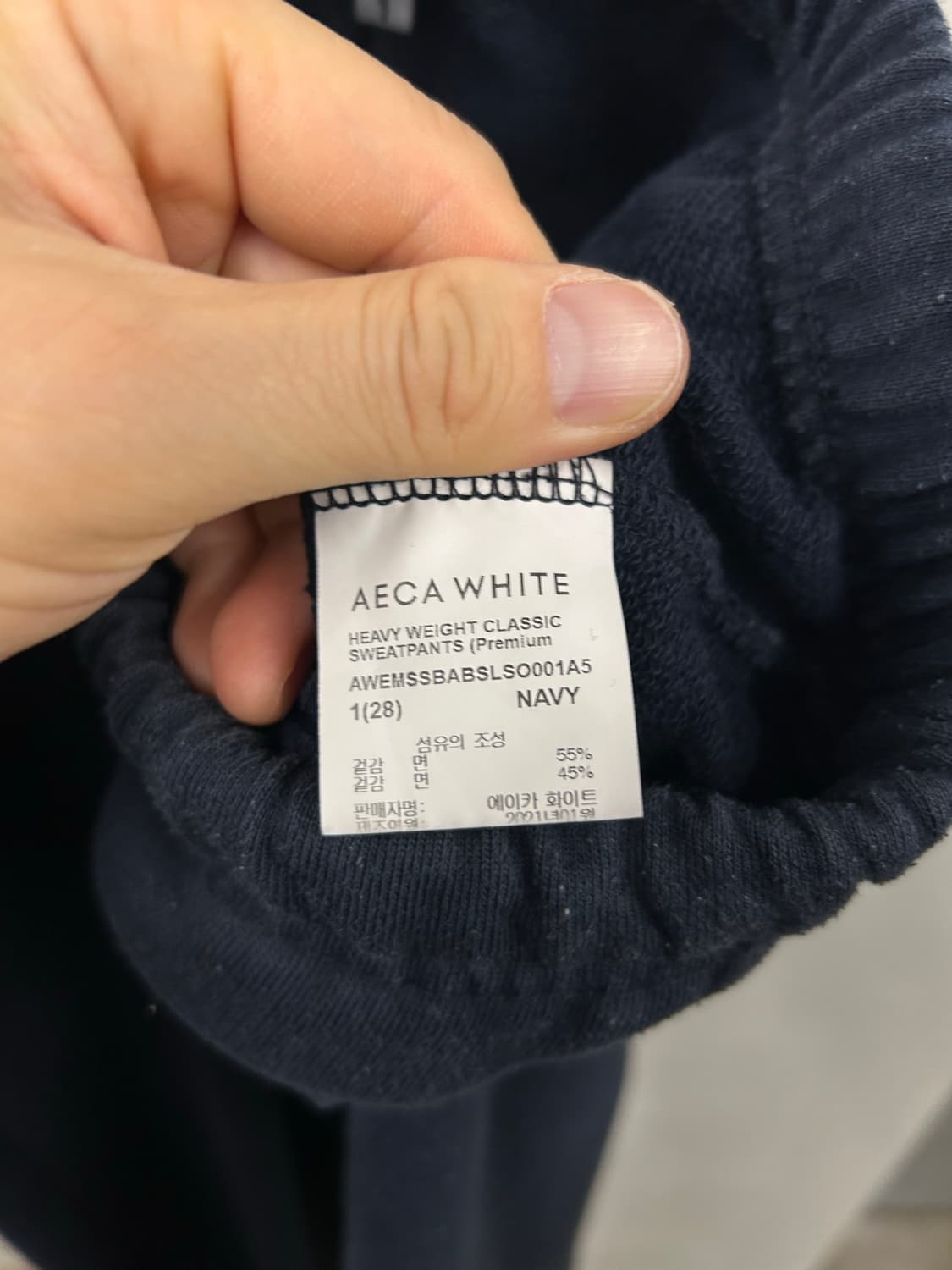 AECA WHITE 스웻팬츠 네이비 상품이미지8