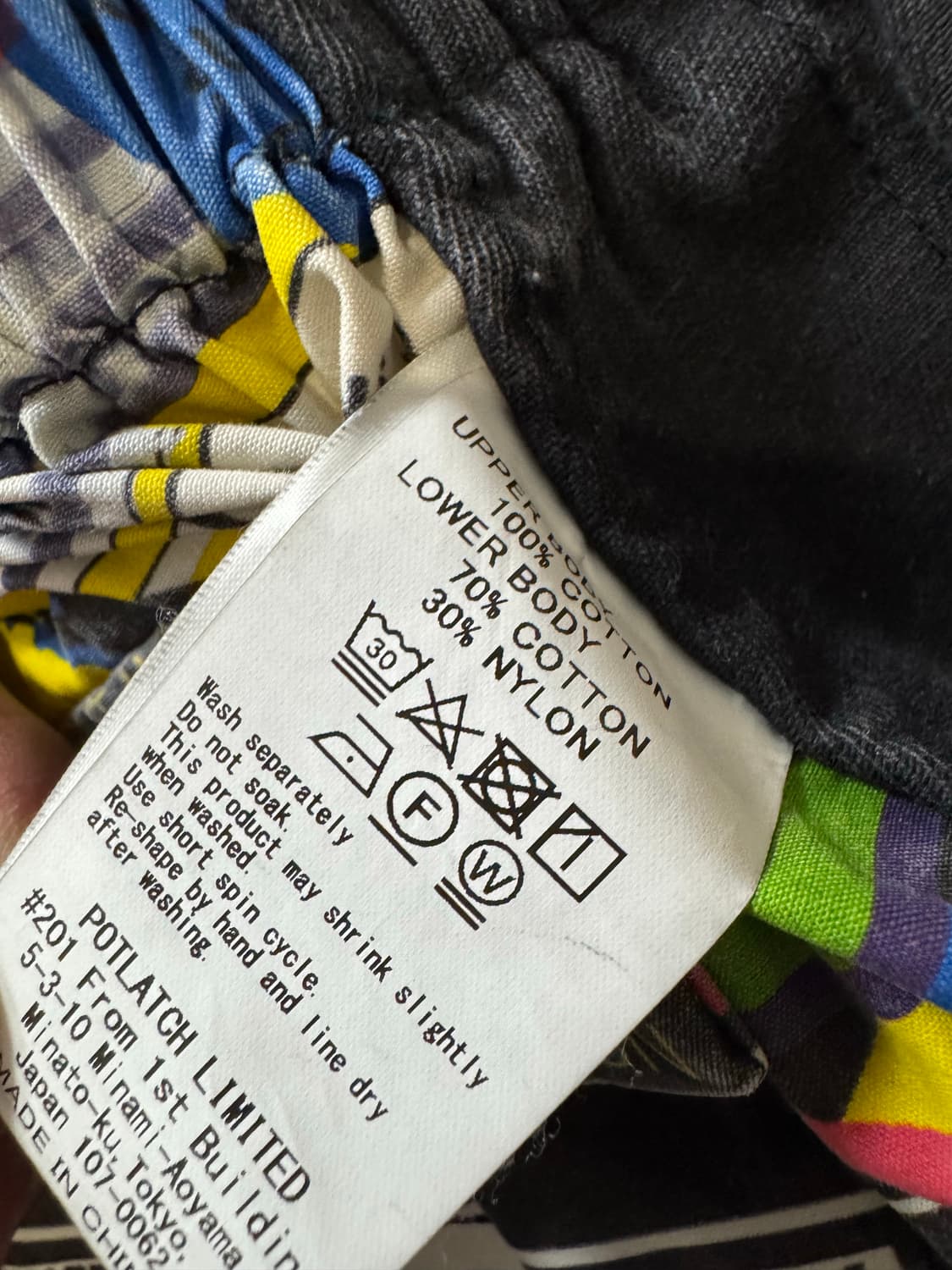 카브엠트 x ssz 리버시블 팬츠 상품이미지2