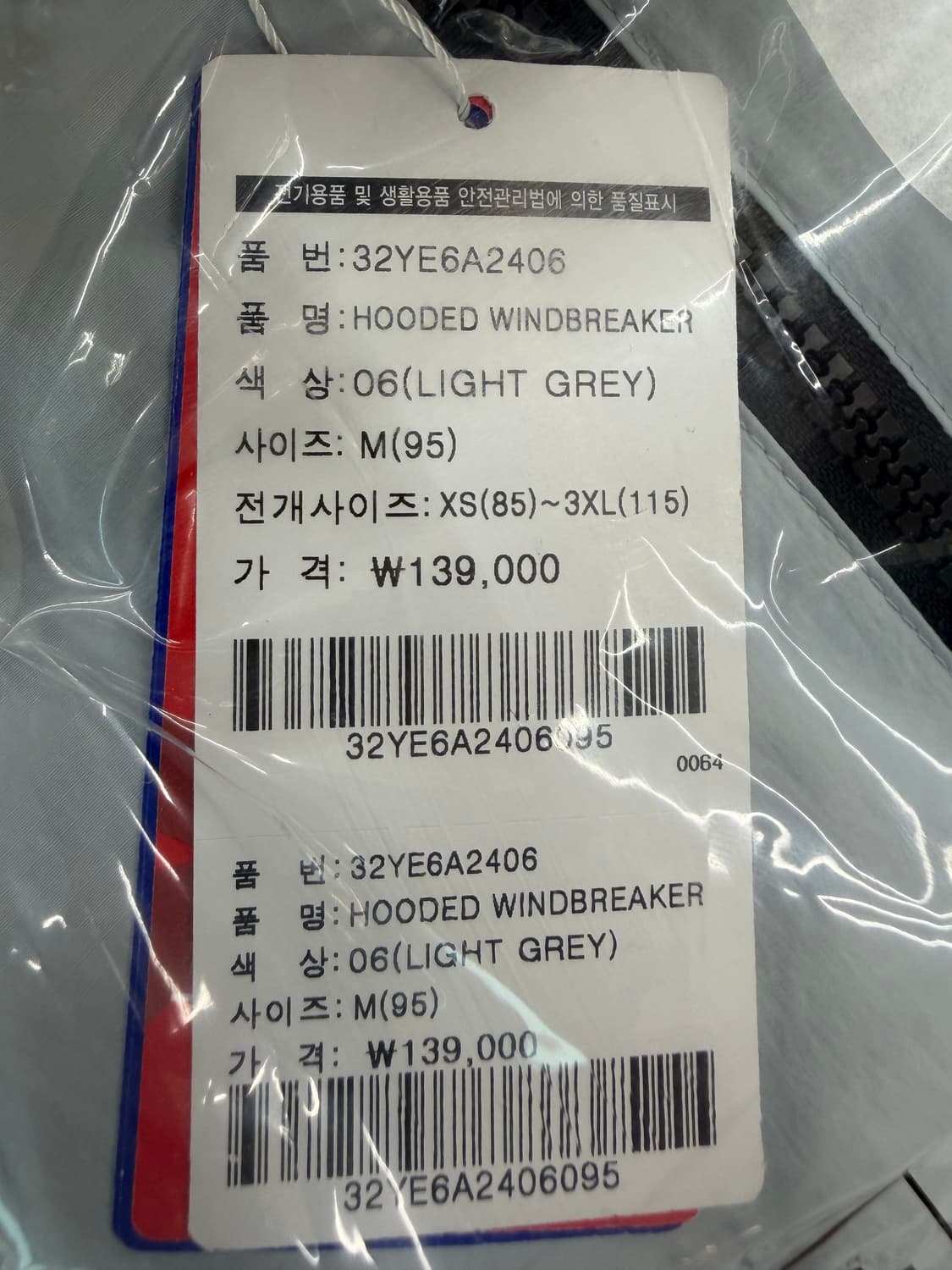 미즈노 바람막이 상품이미지2