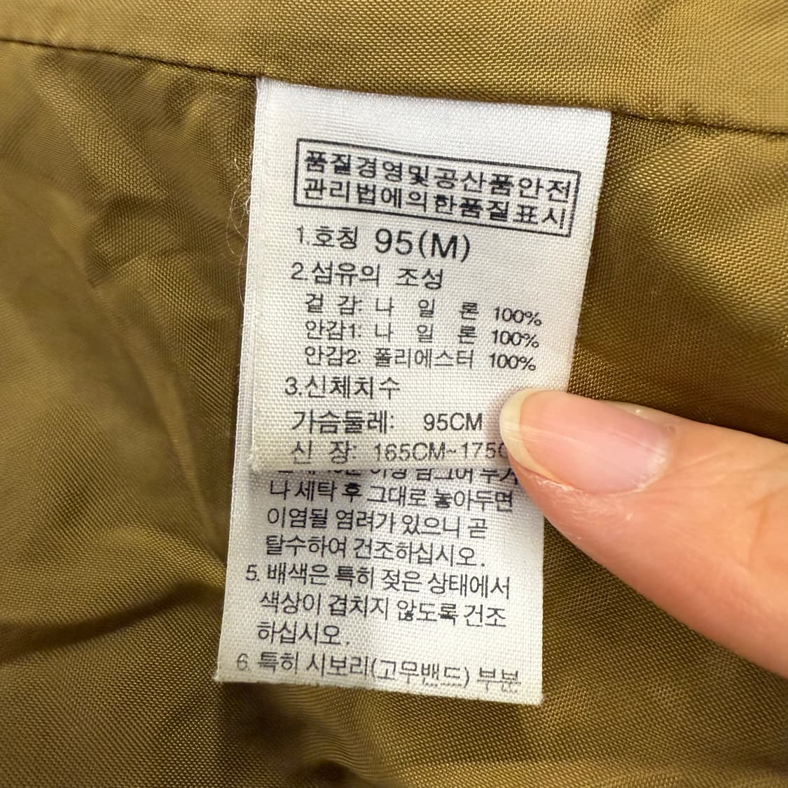 [정품/95] 노스페이스 네이비 후드 야상 점퍼 b15 상품이미지6