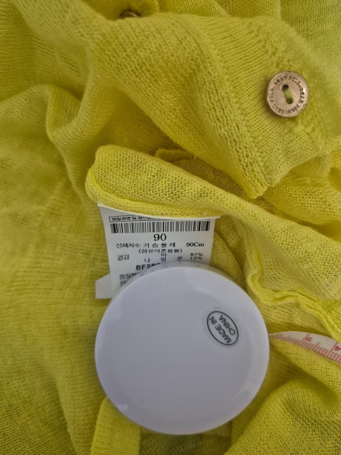 빈폴 린넨 숏가디건 상품이미지8