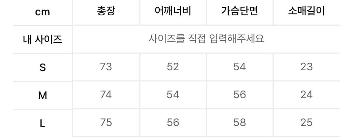 앤더슨벨 카라셔츠 L 상품이미지8