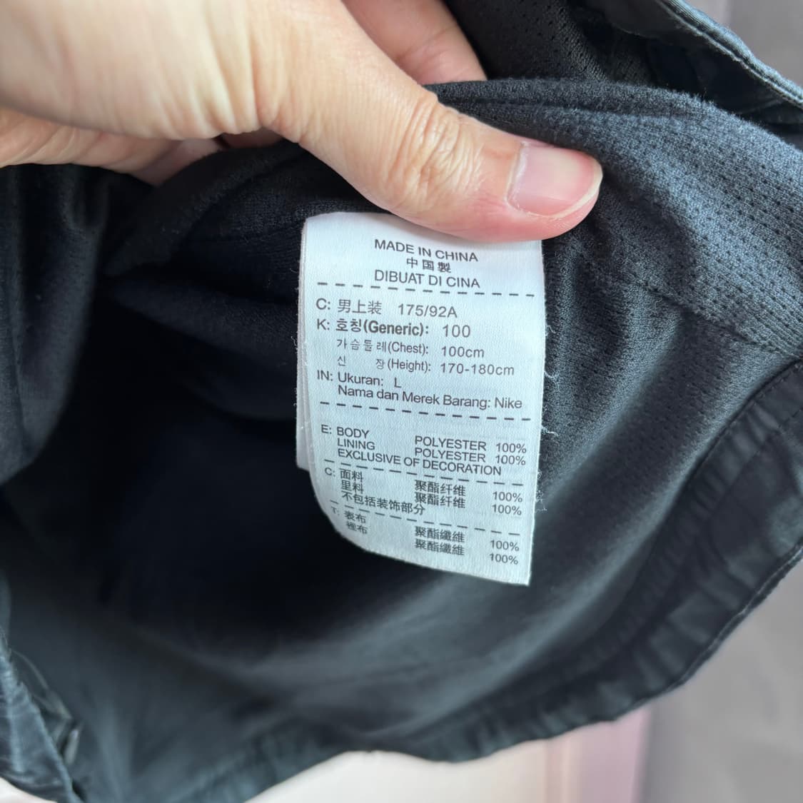 나이키 맨유 바람막이  상품이미지3