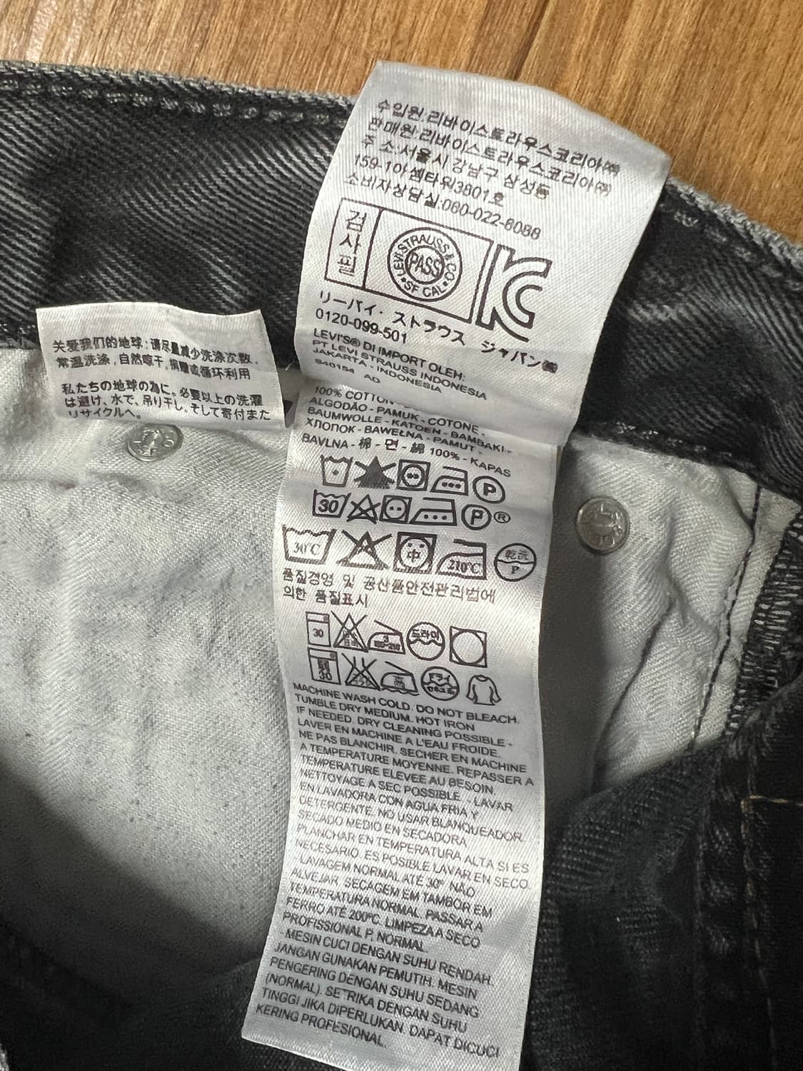 리바이스 505 흑청 상품이미지10