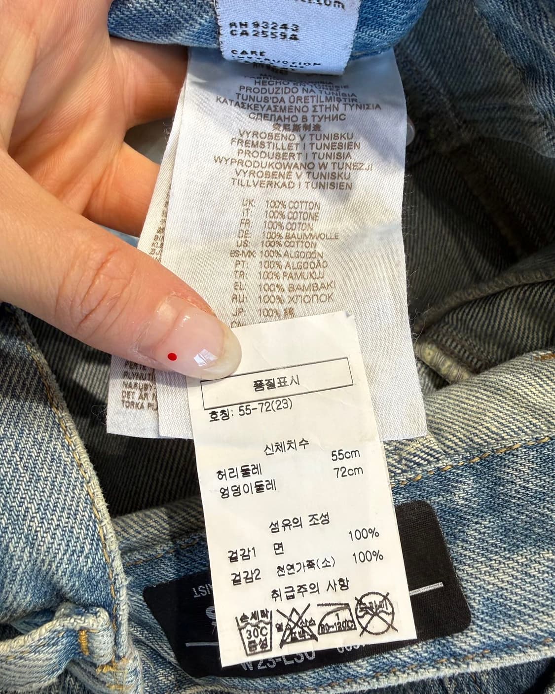 디젤 데님 핀턱 팬츠  상품이미지10