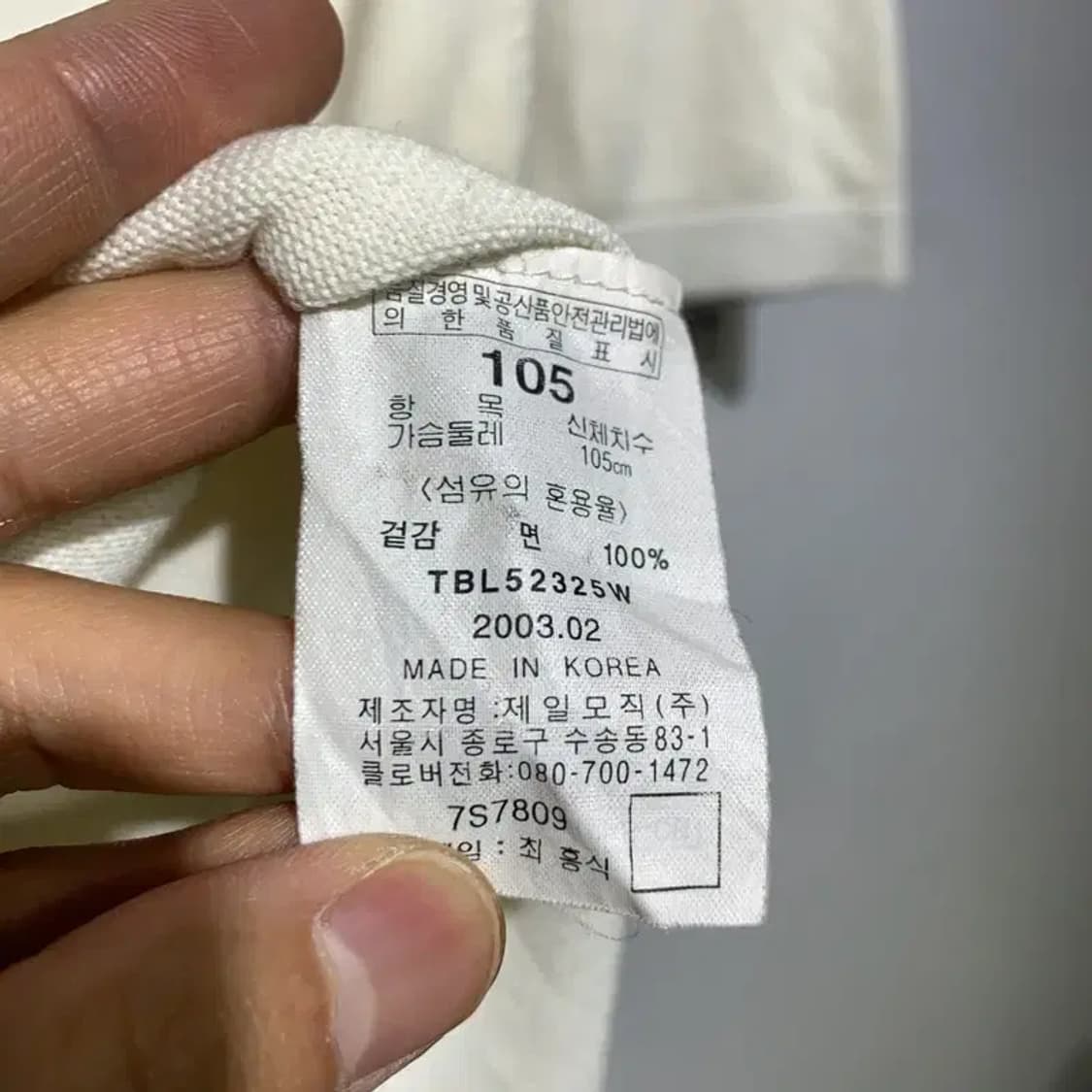 빈폴 아이보리 니트 반팔티 105 A02297 상품이미지5