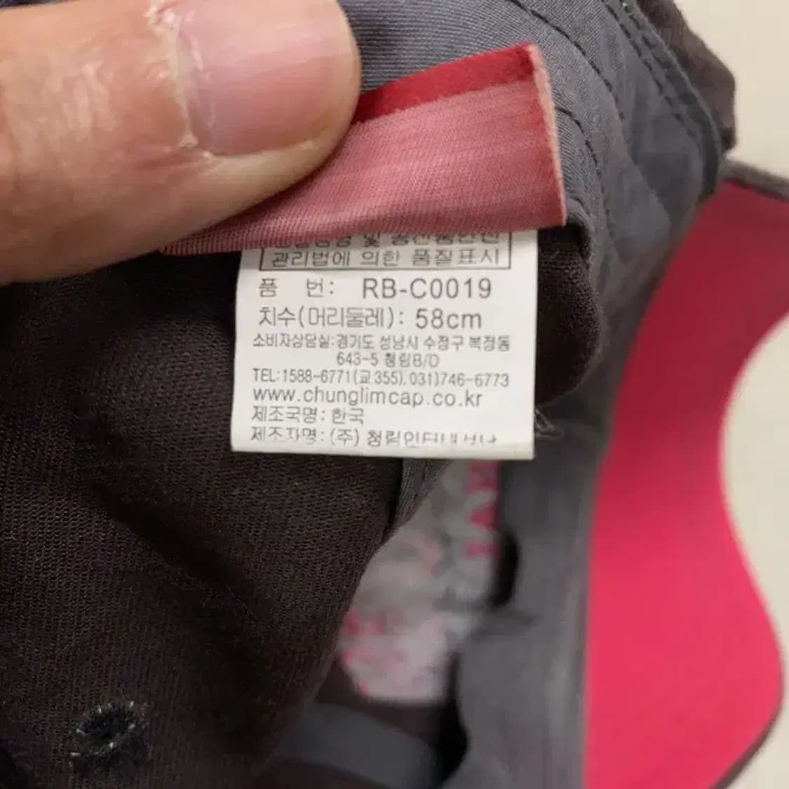 빈티지 Y2K 야구모자 볼캡 C00468 상품이미지6