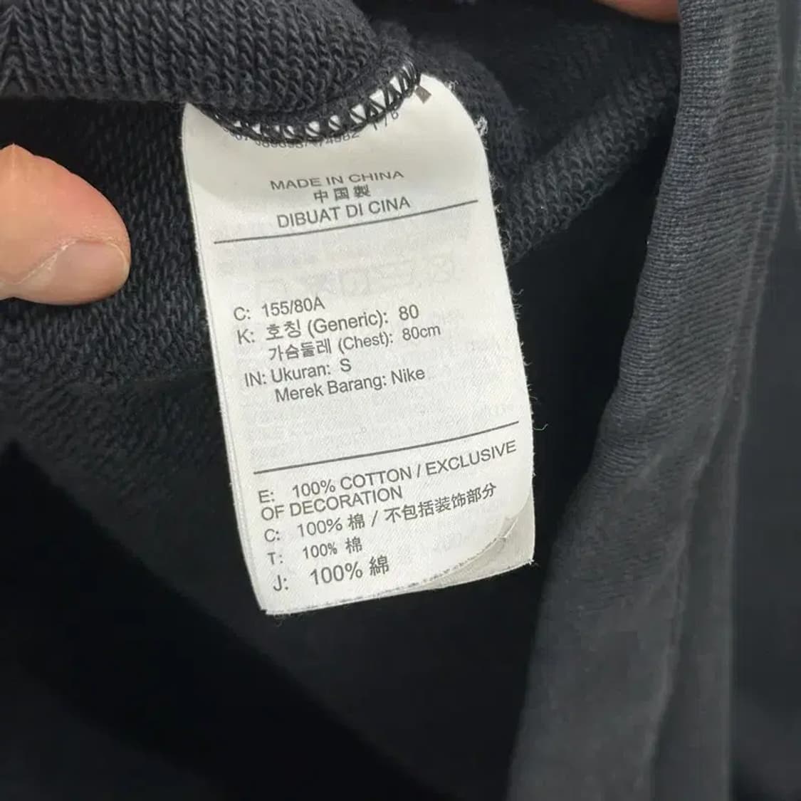 나이키 빅로고 크롭 맨투맨 스웻셔츠 80 C01265 상품이미지4