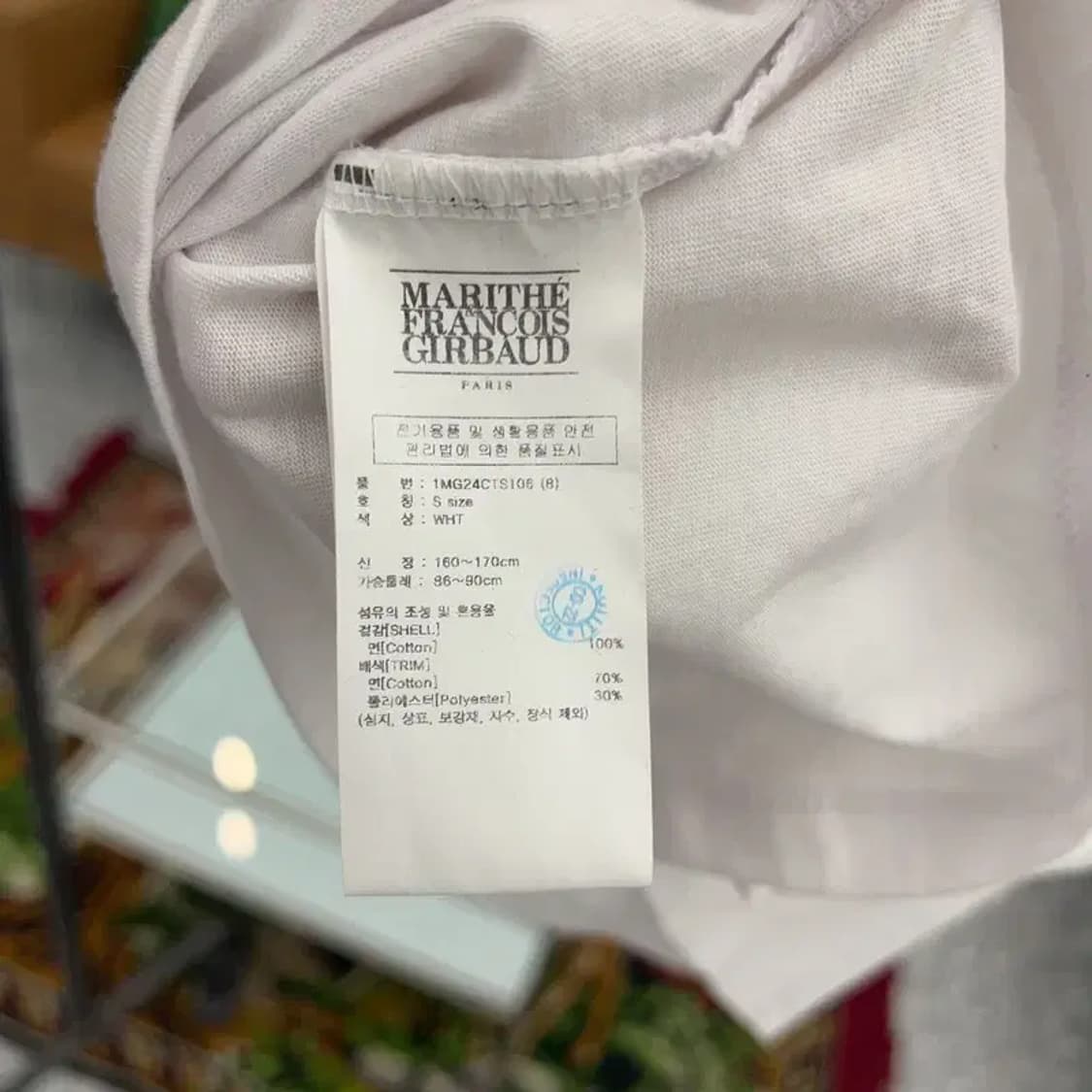 마리떼프랑소와저버 센터로고 크롭 링거티 반팔티 85 C04020 상품이미지4