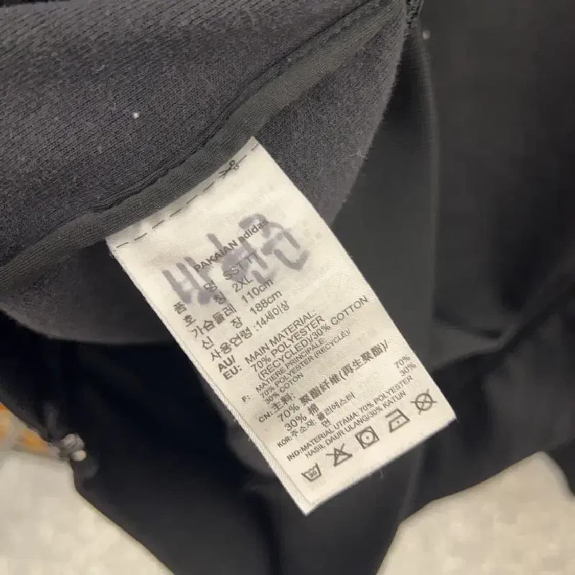 아디다스 유로파 트랙탑 집업 져지 110 C04075 상품이미지4