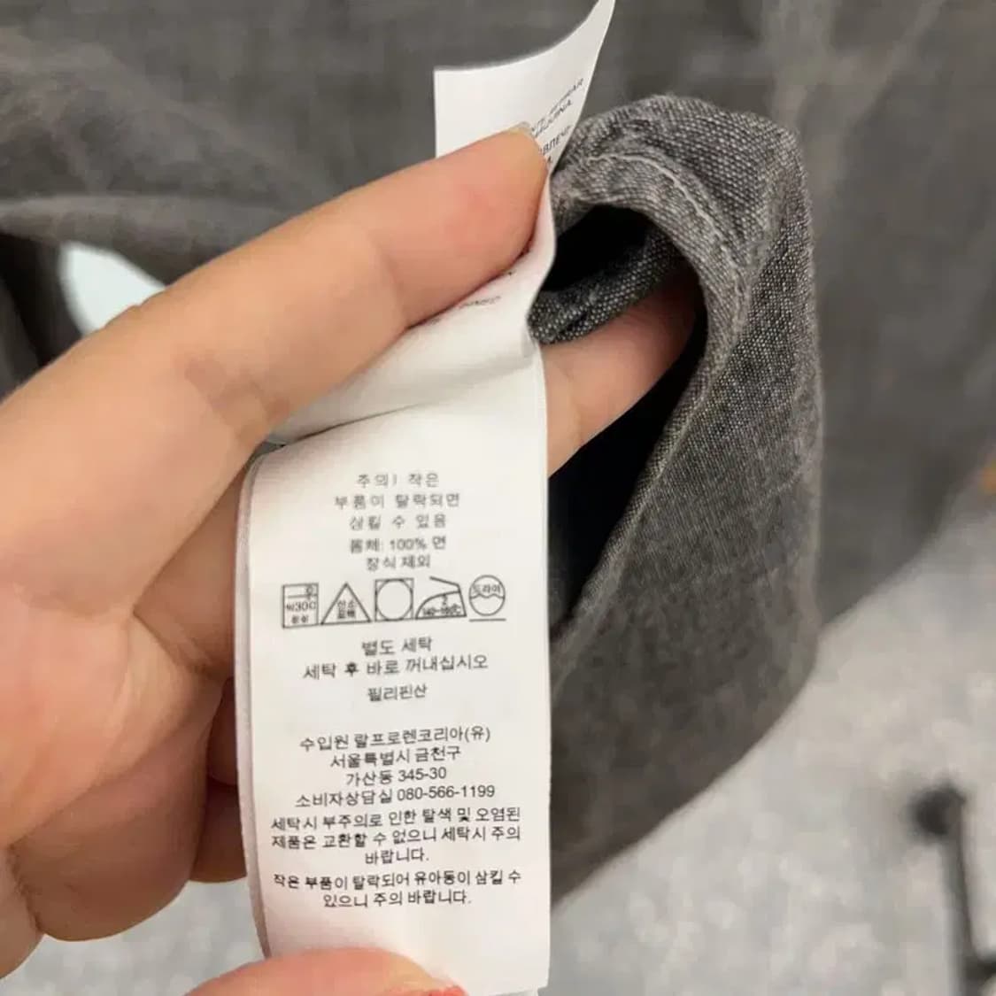 폴로 랄프로렌 캐주얼 버튼다운 셔츠 100 C04109 상품이미지4