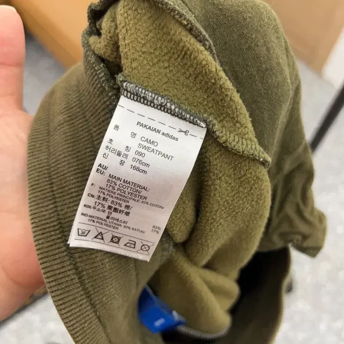 아디다스 밀리터리 카모 스웻팬츠 츄리닝바지 90 C04176 상품이미지4