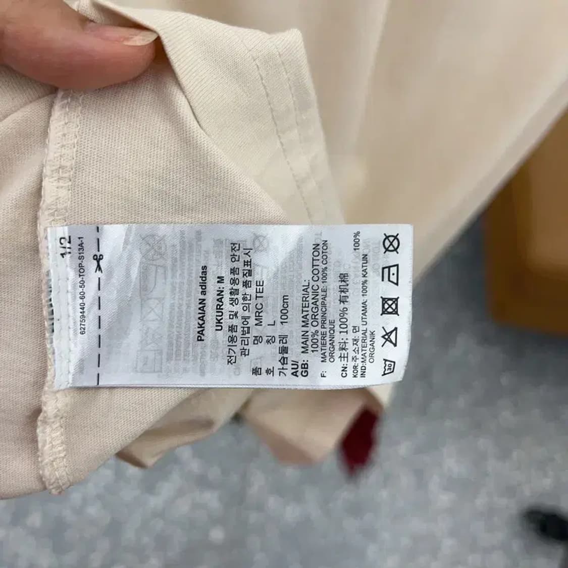 아디다스 MRC 프린팅 반팔티 100 C04156 상품이미지4