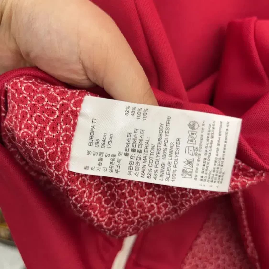 아디다스 유로파 핑크 트랙탑 집업 져지 85 C04209 상품이미지4