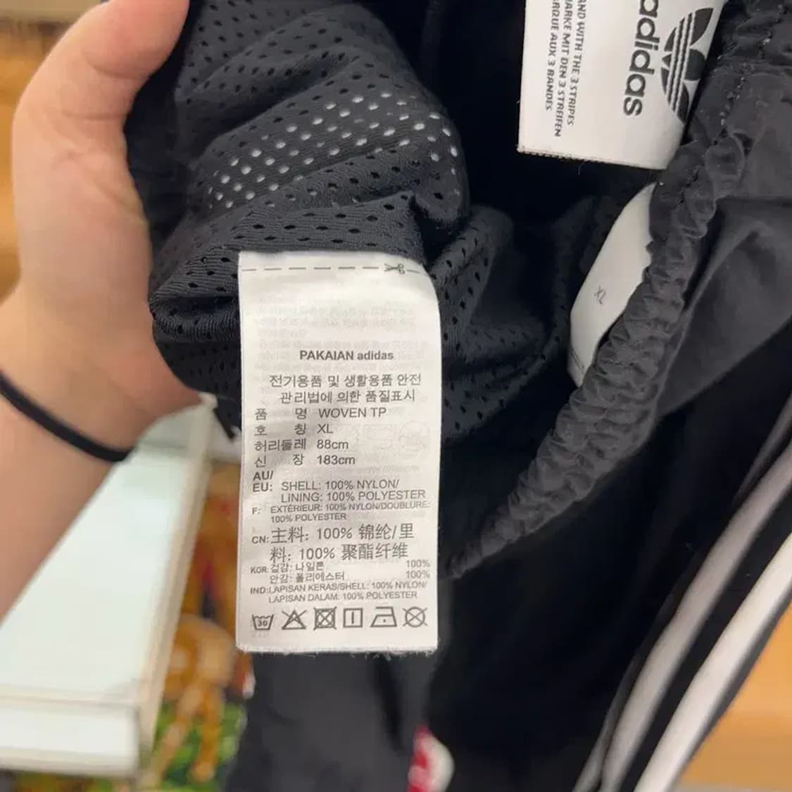 아디다스 삼선 우븐 트랙팬츠 츄리닝바지 XL C04212 상품이미지4
