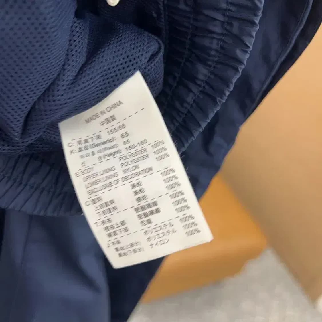 나이키 우븐 트랙팬츠 츄리닝바지 L C04332 상품이미지4