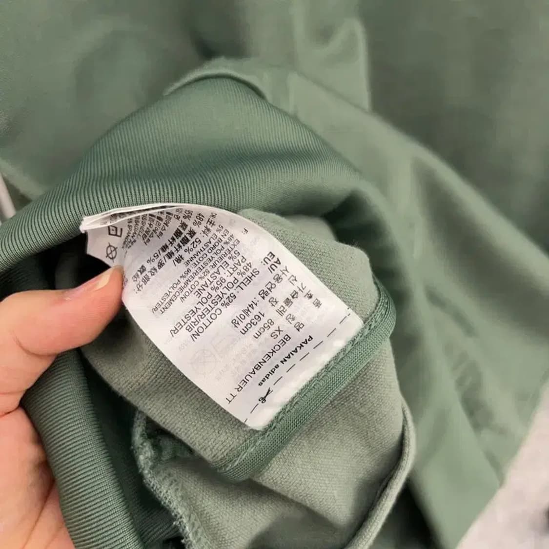 아디다스 베켄바우어 연카키 트랙탑 집업 져지 90 C04392 상품이미지4