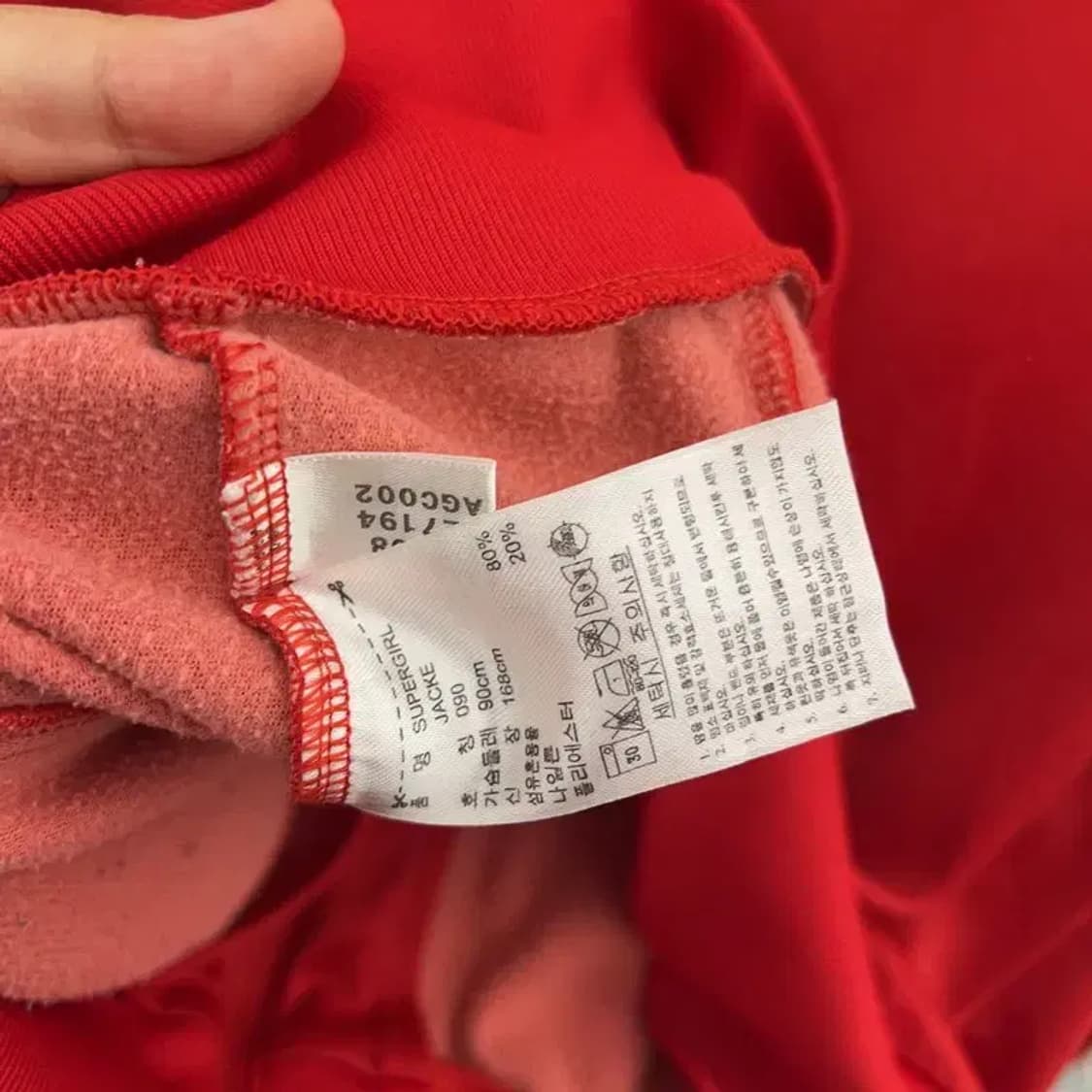 아디다스 유로파 슈퍼걸 트랙탑 집업 져지 90 C04461 상품이미지4