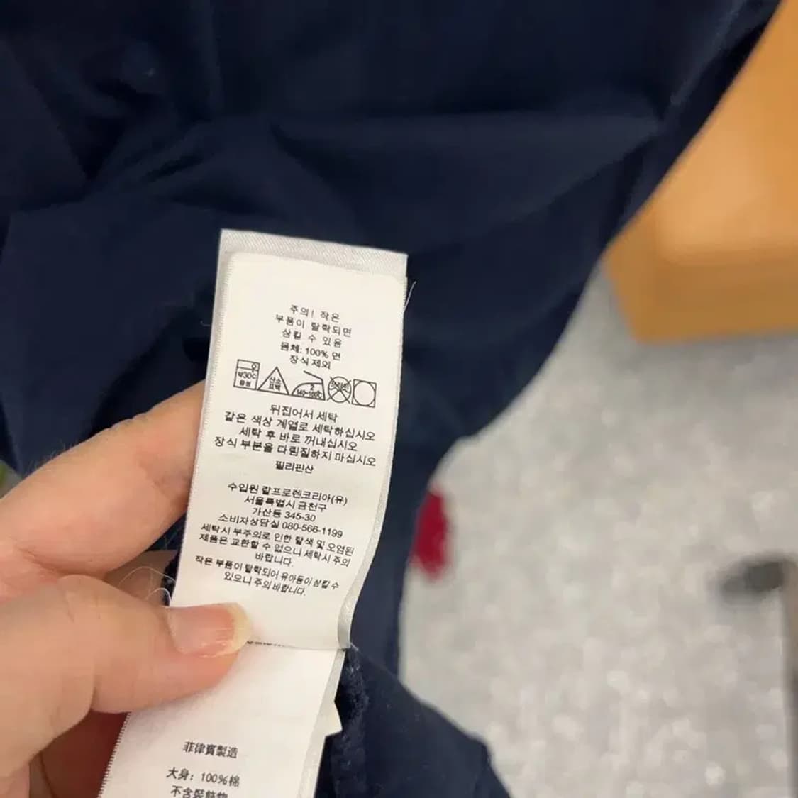 폴로 랄프로렌 빅로고 슬림핏 반팔티 100 C04528 상품이미지4
