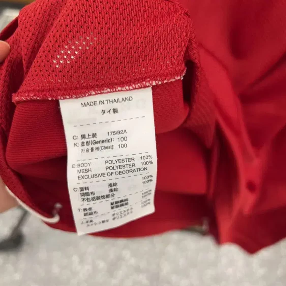 나이키 브이넥 기능성 반팔티 100 C04721 상품이미지4