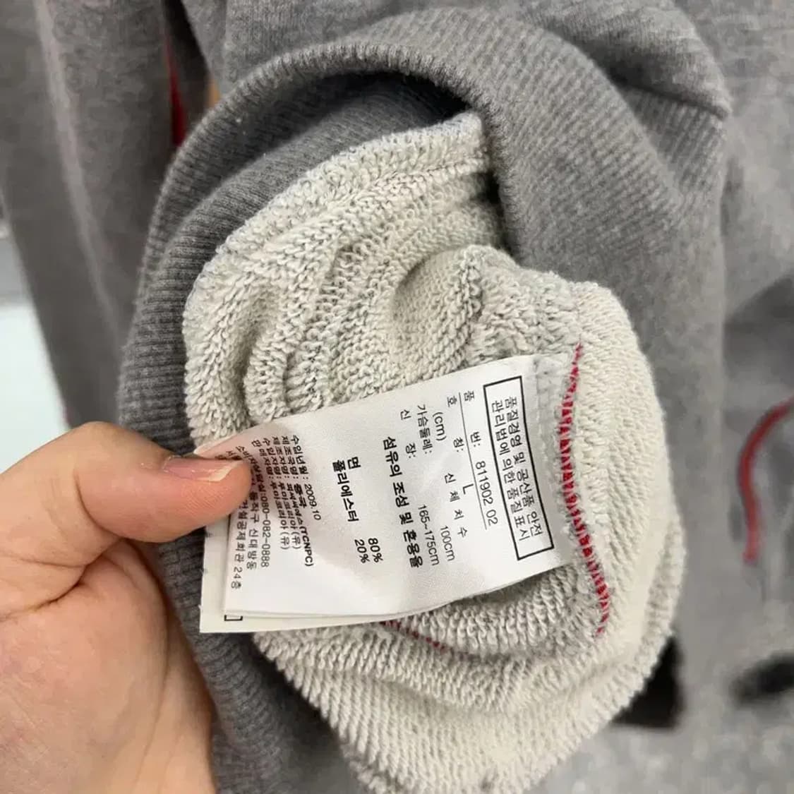 푸마 Y2K 빅로고 트레이닝 집업 90 C04720 상품이미지4
