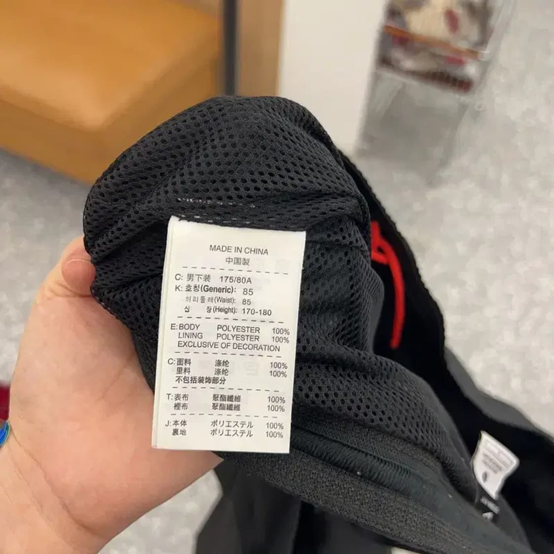 나이키 T90 스톰핏 트랙팬츠 츄리닝바지 L C04750 상품이미지4