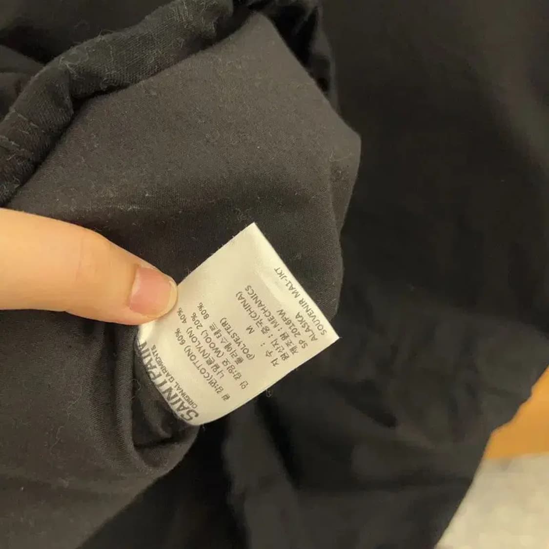 세인트페인 오리엔탈 용자수 필드 자켓 95 C05034 상품이미지4