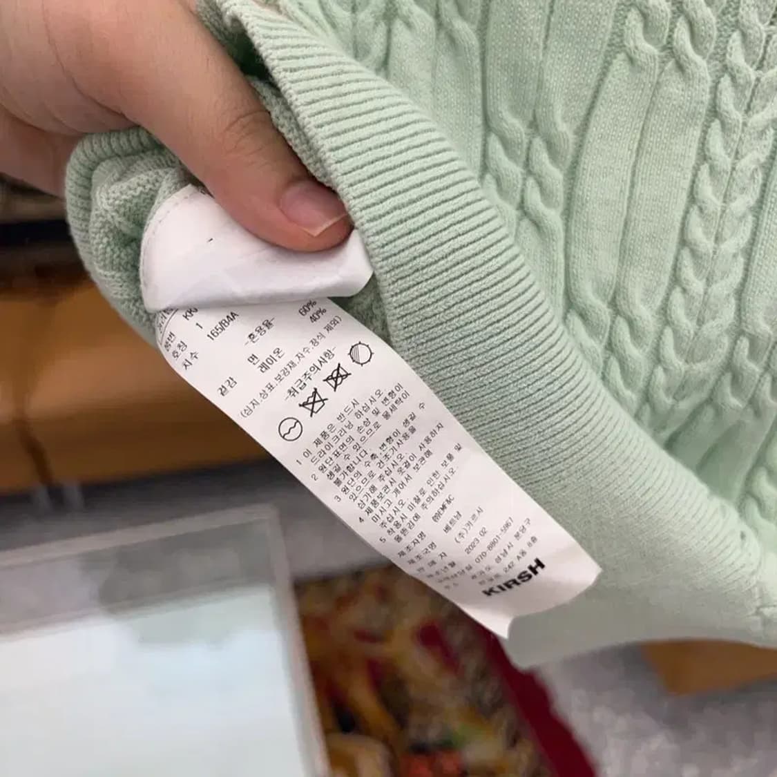 키르시 체리로고 꽈배기 반팔 니트 85 C05315 상품이미지4