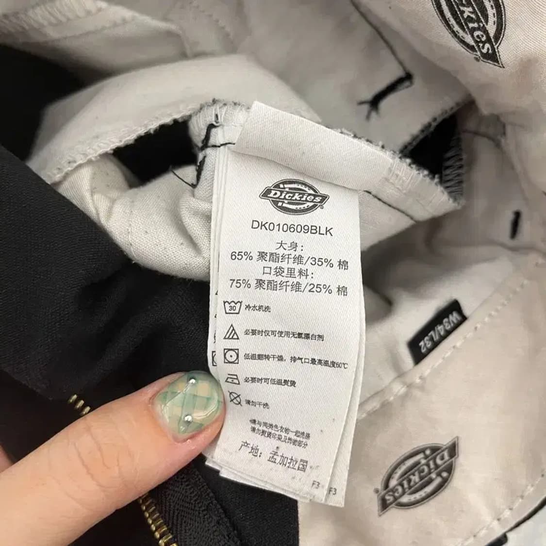 디키즈 874 캐주얼 치노팬츠 면바지 34인치 C05388 상품이미지6