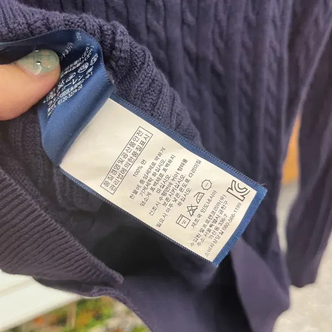 폴로 랄프로렌 자수로고 꽈배기 니트 가디건 85 C05422 상품이미지4