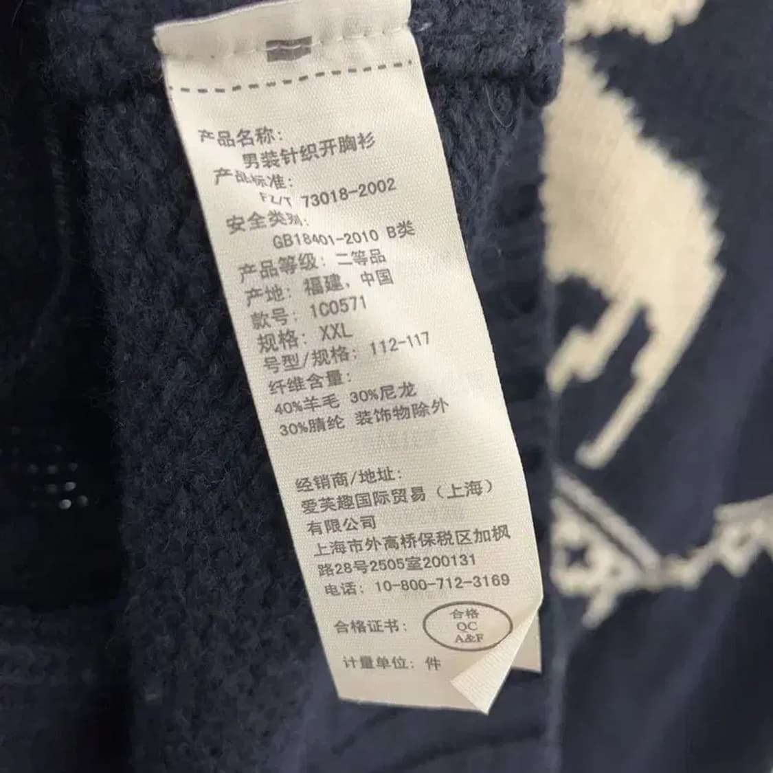 아베크롬비 노르딕 코위찬 울 가디건 100 C05593 상품이미지4