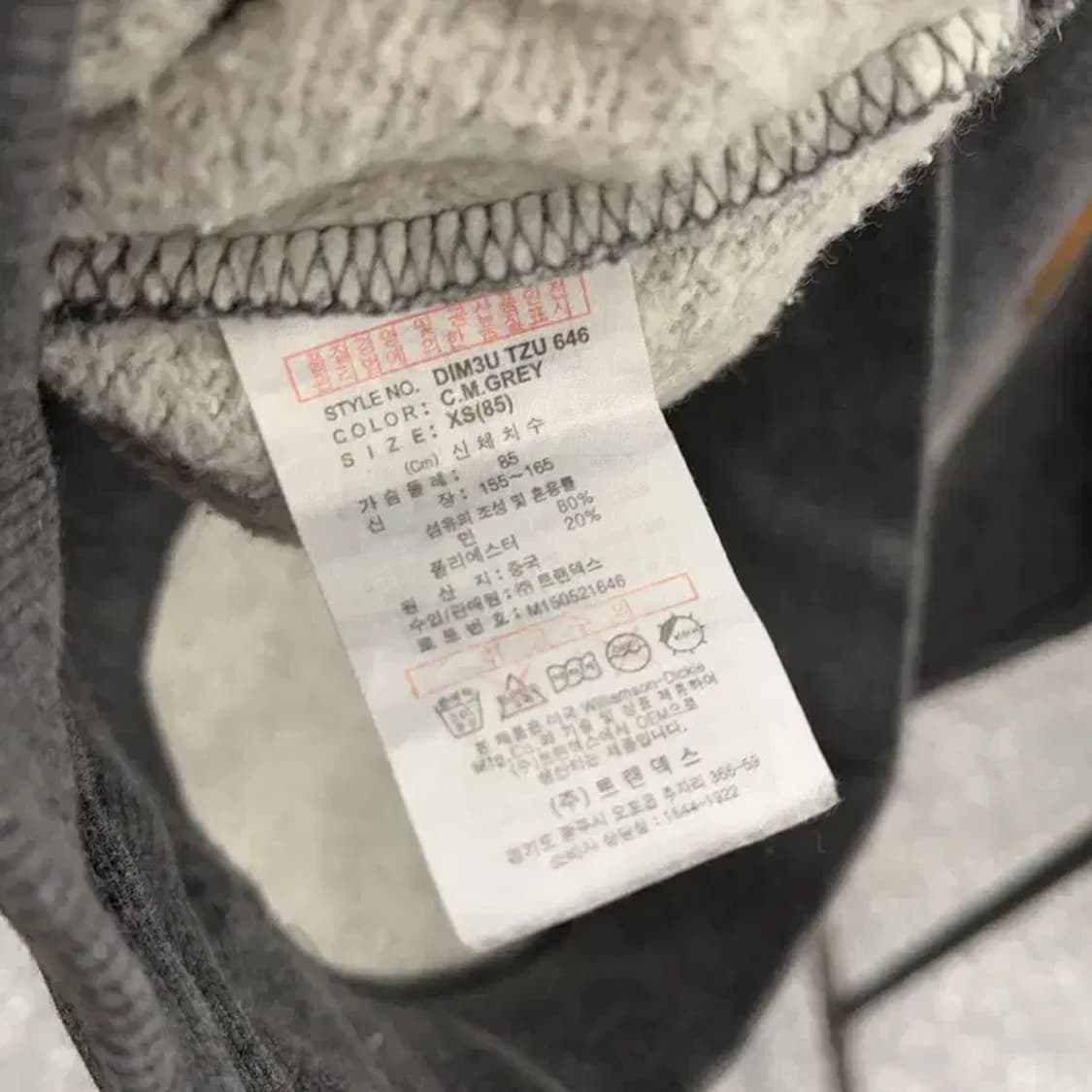 디키즈 올드스쿨 약기모 후드집업 85 C05588 상품이미지5
