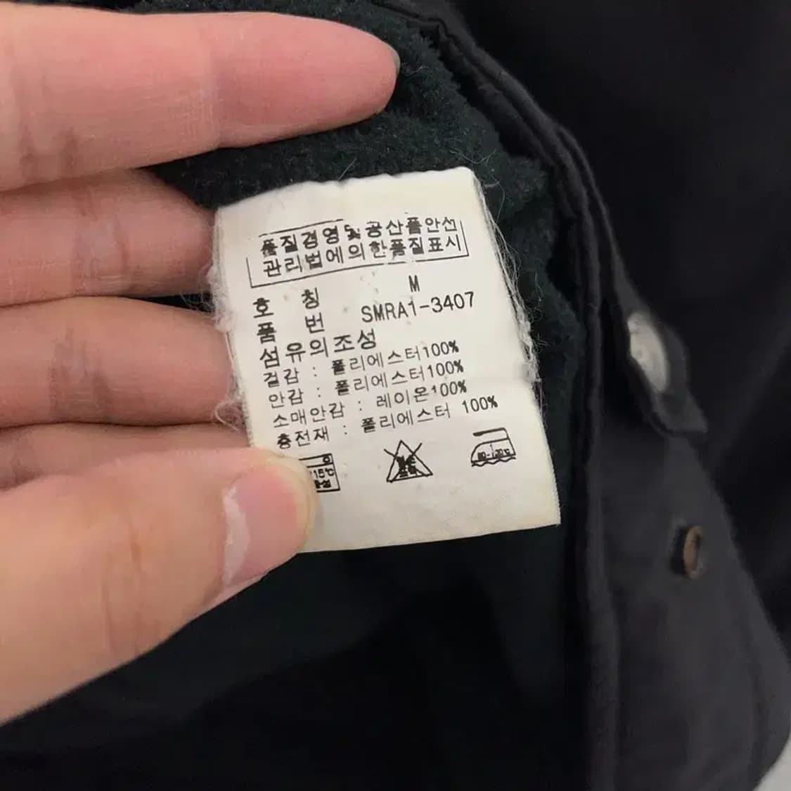 폴로 랄프로렌 레드포니 기모 블루종 페리 자켓 100 C05584 상품이미지5